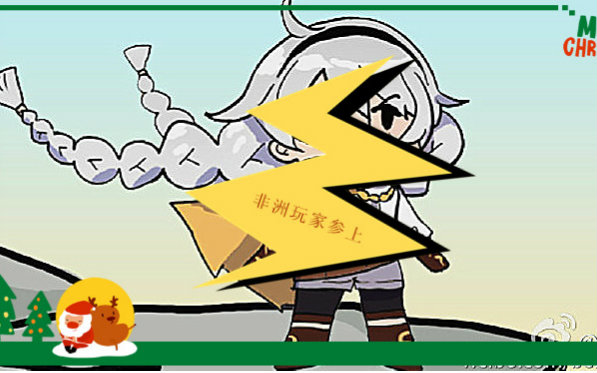 光柱版传奇
