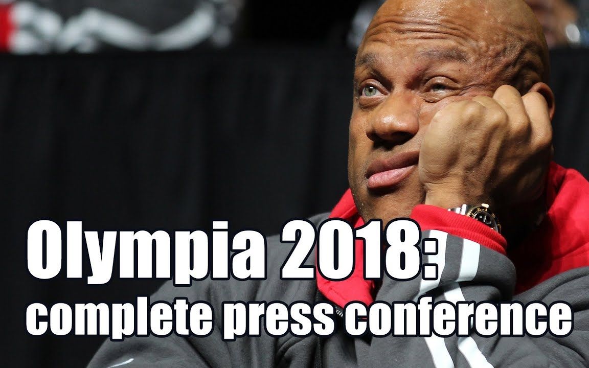2018奥赛赛前新闻发布会mrolympia2018pressconference