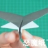 【折纸小课】外国很火的小恶魔纸飞机，飞的又快又稳！