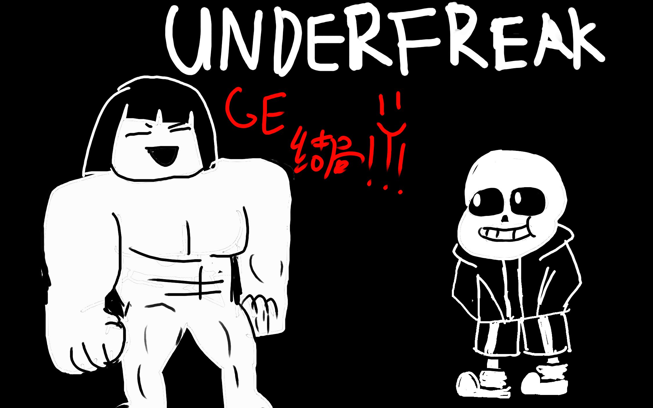 【underpants】番茄酱不要钱 - ge结局预告片 (中字)