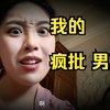 皮鞭沾碘伏边抽边消毒，这哥们牛啊