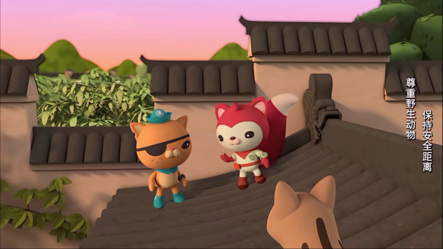 海底小纵队中国之旅2 第8集屋脊大怪兽