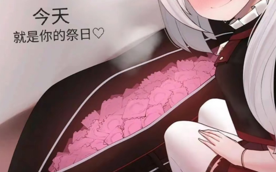 弔图，梗图大赏（41）