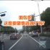看事故2021012期 中国交通事故案例视频合集