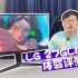 【好牛数码】二代大金刚LG 27GL850使用体验评测 2K144hz nano-ips电竞显示器