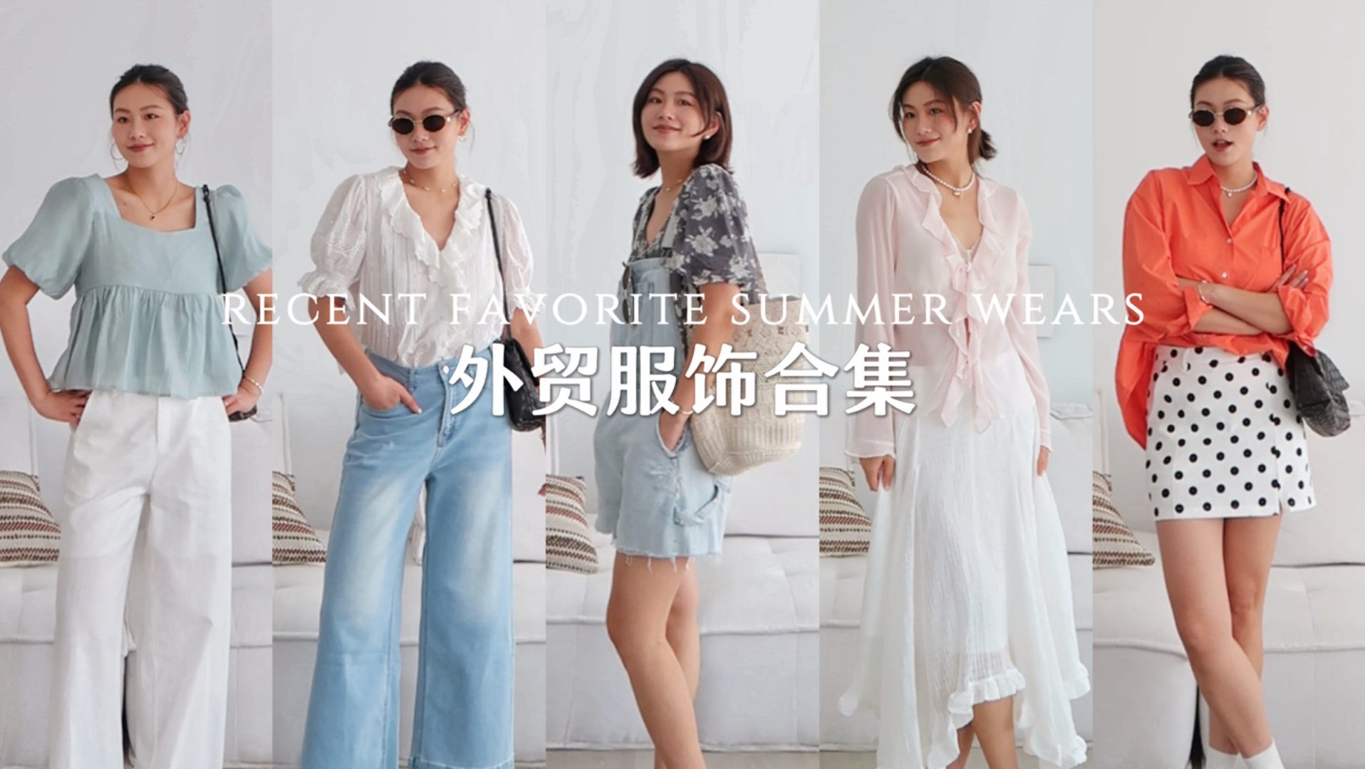 又挖到宝啦！外贸服饰合集2.0｜还有几双超值的外贸凉鞋！