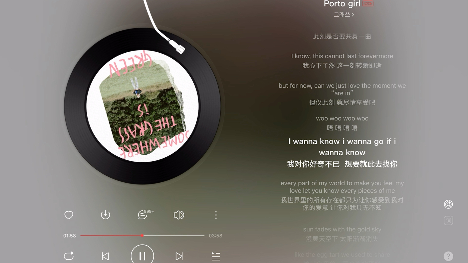 日推歌单｜“第一句直接把我拿下的一首歌，太太太好听了”—《Porto girl》