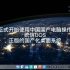 今天正式使用中国国产操作系统-统信UOS进行RISC-V单片机开发！UOS符合国人习惯的日常办公电脑桌面系统！