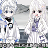 云间星颜