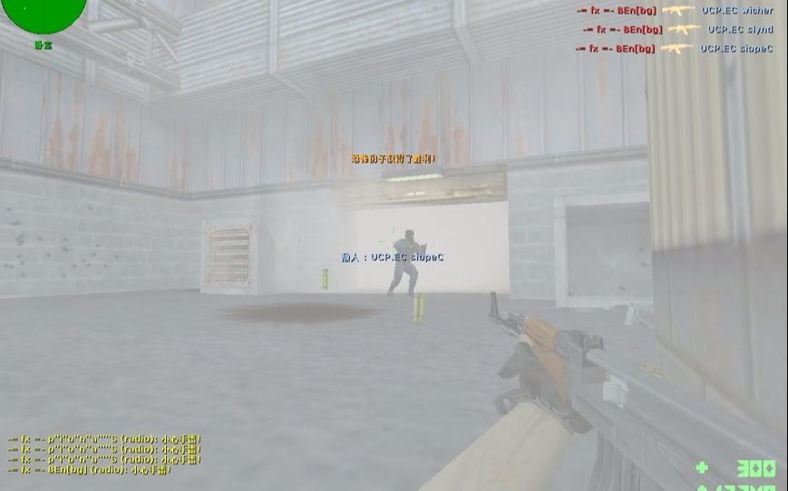 CS1.6经典POV 第75期 BEn vs. UCP Rush的魅