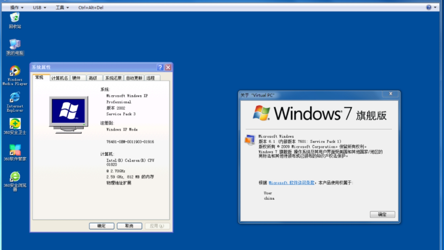 买win7送xp？——Windows Virtual PC XP Mode试玩