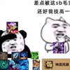 好悬没让这带盾的惩戒骑给毛完了