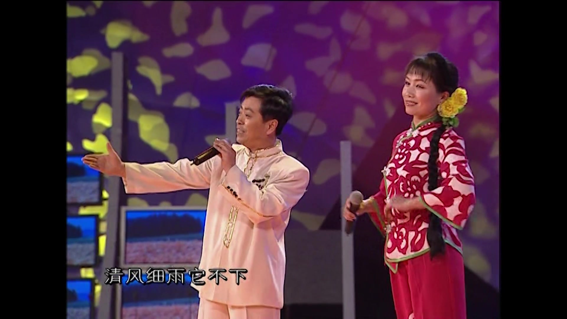 二人台《打金钱》王永茂侯巧梅唱