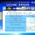 广东省建筑施工安全管理资料统一用表（2021版）宣贯