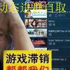 免费下载！无人深空