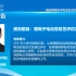 中国电力科学研究院有限公司教授级高级工程师高飞：锂离子电池危险性评估方法研究