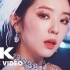 【4K UHD 60帧超清】Red Velvet - Psycho MV
