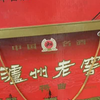 济南济阳区回收xo洋酒透明出价无暗坑