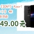 【年货节|福利好礼】索尼（SONY）Xperia PRO-I 5  4K 12GB+512GB 3749.00元