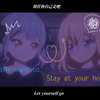 【初祥/MAD】“侄女,I really want to stay at your house