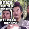 被谷歌翻译20次的“三顾茅庐隆中对”：我想成为世界第一的公主！直播跳舞就是我的工作