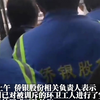 管理人员怒斥顶嘴环卫工：罚款1000，“你明天就走