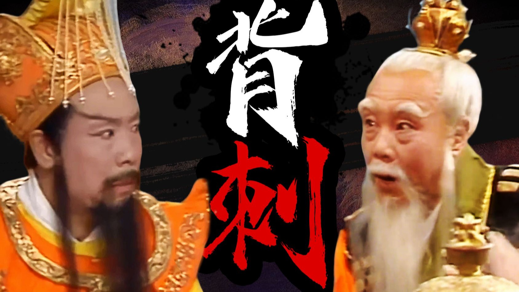 老君的烦恼：世界变成这样，到底是谁的错？