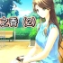 【严重剧透】带你看elf社的家庭伦理剧galgame《媚肉之香》（2）