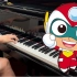 【钢琴】开心往前飞  -  开心宝贝主题曲 六一儿童节让你开心！