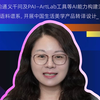 第九届米兰设计周“人工智能+设计，助力新质生产力”专项赛获奖作品，来自南京艺术学院设计学院工艺美术系吴映月副教授带来的《构建江南文化基因 AI 语料谱系》 系列