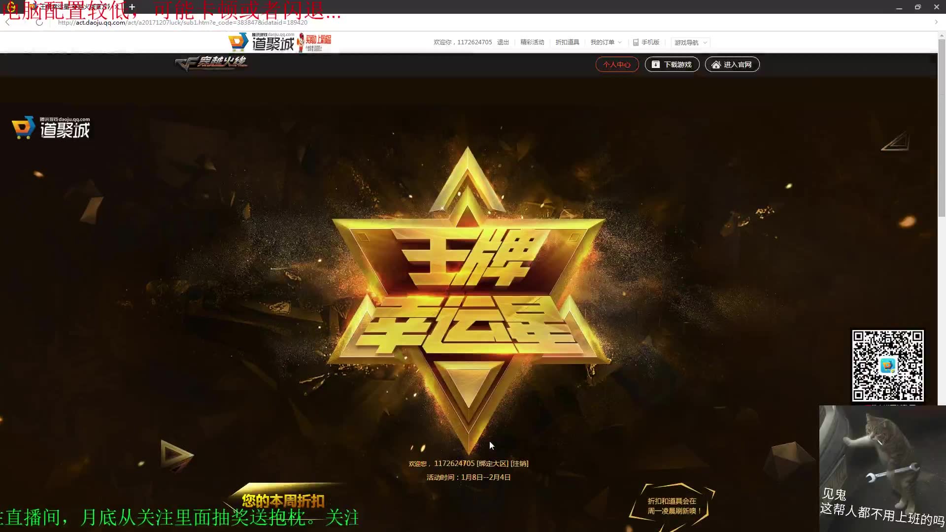 穿越火线王牌幸运星,欧皇降临(笑)