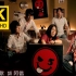 【4K修复】五月天 - 春天的吶喊MV 4K版【发行于2008年】