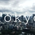 东京记录#1