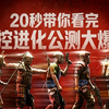 [失控进化]20秒带你看完官方大爆料！7月真公测