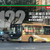 【冰城夏都HD#488】哈尔滨公交122路POV（滨江新城公交首末站→湖畔绿色家园小区