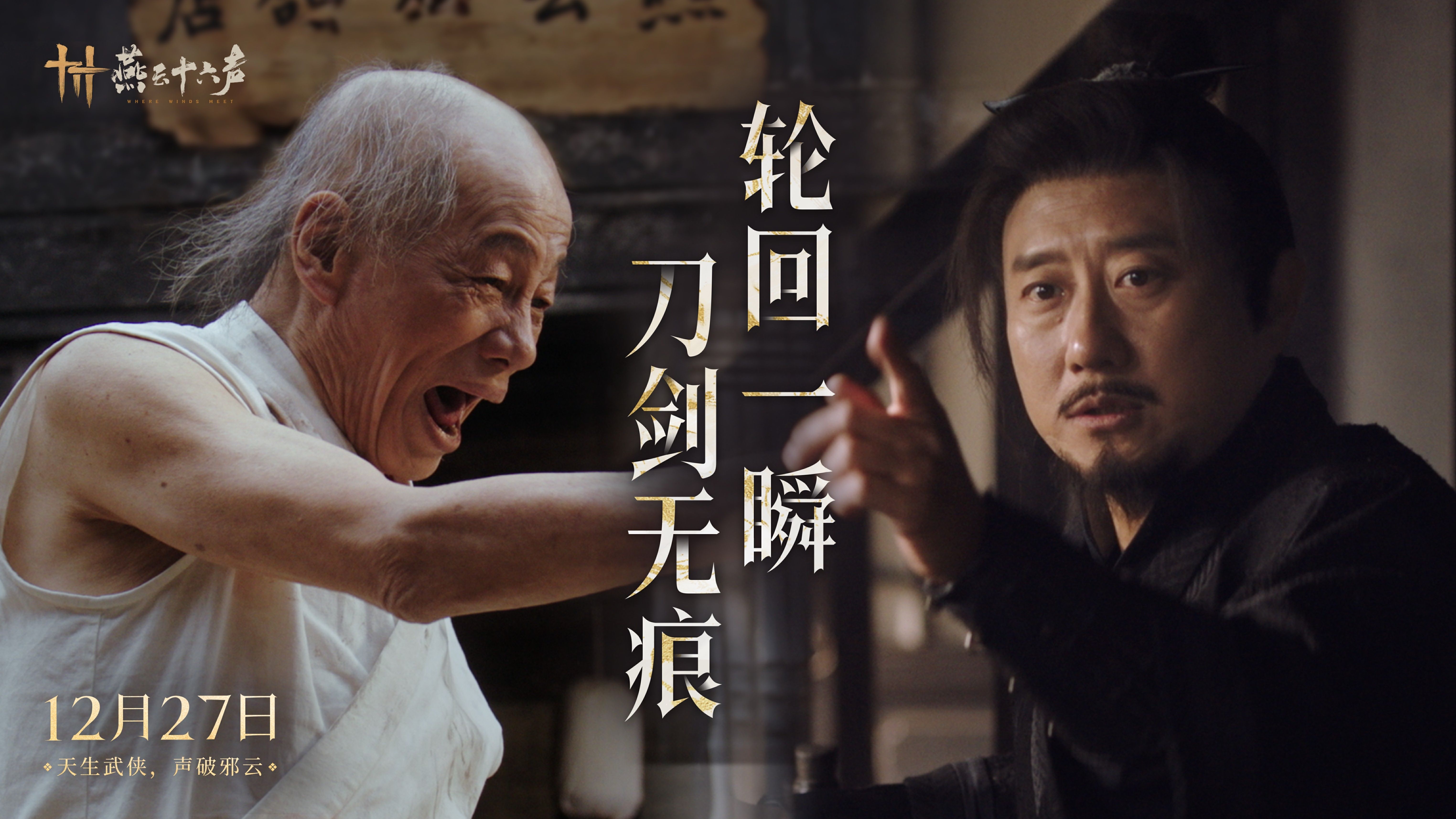 宿命轮回 | 谭sir惨遭燕云邪神暴打，惊天蛤蟆功破局无限流