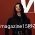 【霍尊】VWmagazine电子刊15秒视频花絮