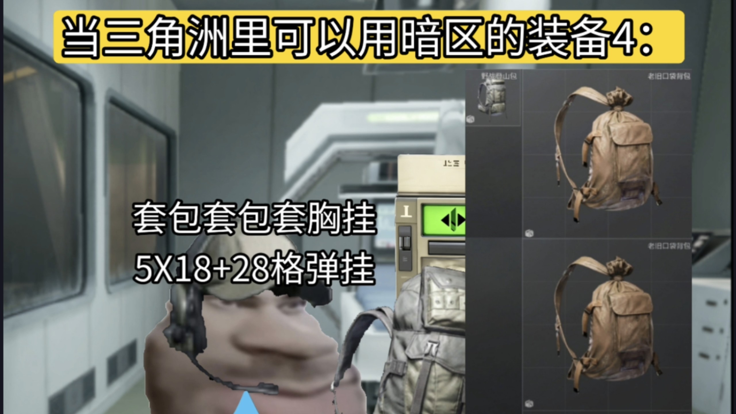 当三角洲和暗区的货币能1：1互换4：