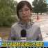 【王冰冰の新闻】2017.07.22  吉林汪清 部分道路桥梁被洪水阻断