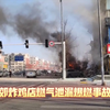河北三河市燕郊一炸鸡店发生燃气泄漏引发的爆燃事故