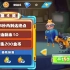 iOS《猪猪侠之传奇车神》第4关_超清(6812174)