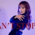 【三上悠亜】I CAN'T STOP ME TWICE dance cover【踊ってみた】