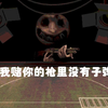 十赌九输 珍爱生命 远离赌博