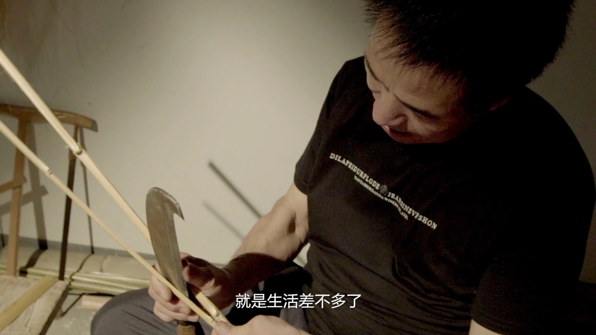 重拾篾刀，只为心中最想做的这件事