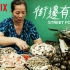 [官方中字][Netflix纪录片]街头绝味 第一季 Street Food Season 1