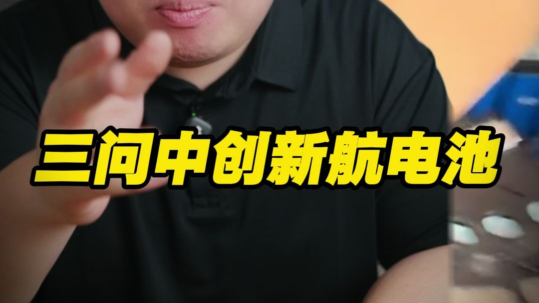 超哥超车
