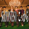 SixTONES – こっから [YouTube ver