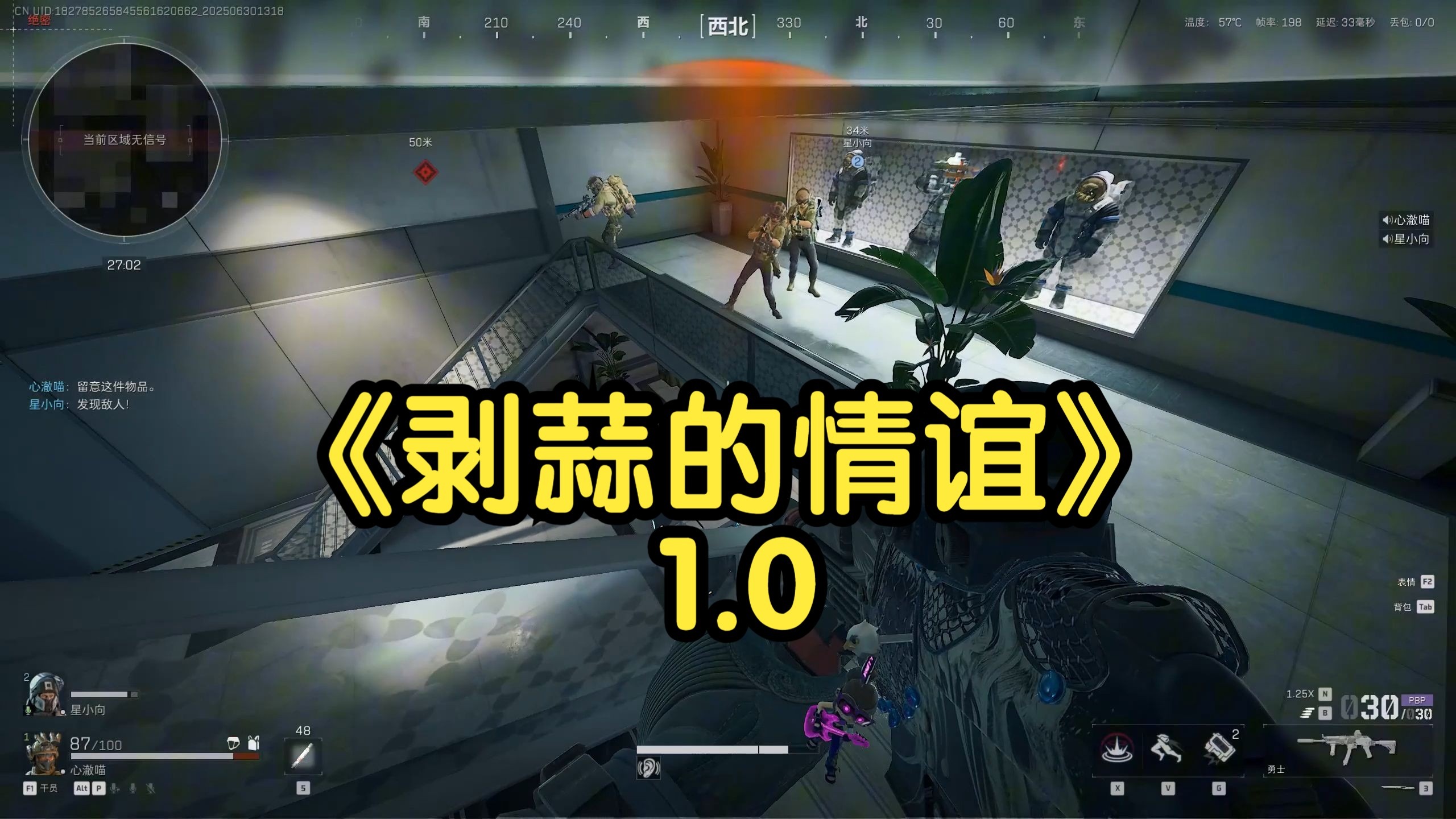 剥蒜的情谊雷总版-萌攻丶-萌攻丶-哔哩哔哩视频