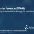RNAi（RNA interference）技术｜Alnylam科普视频｜生物化学｜分子生物学