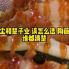 【400分钟超长爽文】我瞒着所有人消失了起先并没有人在意都以为我只是一时之气过不了多久就会回来可是一天两天 三天一个月 我再也没有出现过我原以为我可以